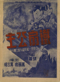 你是天使之城
